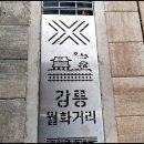 금학옷수선 - 강릉시 신대학길 39-2 | 금학옷수선