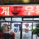 삼거리 포장마차 이미지