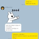 모현동-14 | 익산 모현동 LH 14평 입주청소 후기 ㅣ 신축 느낌 그대로 살린 청소 과정