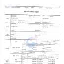 태양법무사사무소 이미지