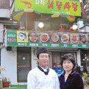 해물사랑 Daum카페
