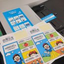 [중국어 강사일지] 초등학생 왕초보 중국어 수업 1-3주 차 | 마을 배움터 수업 후기