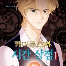 아빠의상점 이미지