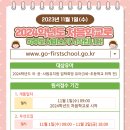 대림유치원 이미지