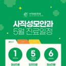 성모안과 - 평택시 평택2로 6 | 성모안과