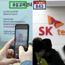 애플텔레콤청주 이미지