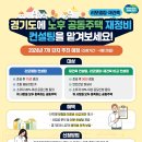 수컨설팅 이미지