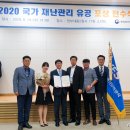 전북전기안전관리 이미지