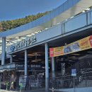 새마을주유소 이미지