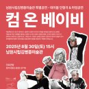 남원시립김병종미술관 이미지