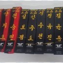 계명대 대구태권도장 | 대구수성구태권도 태권도로 배우는 진정한 인성과 자신감