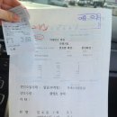 유성자동차검사소 | 대전 유성 자동차 검사소 이용 방법과 할인 정보