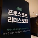 프로스포츠 - 양천구 신목로 42 | 프로스포츠