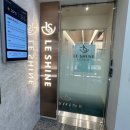 쉐르빌약국 | 강남역 근처 체계적인 발톱전문클리닉 ‘르샤인의원’ 발톱무좀 관리 후기