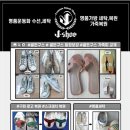 송탄제이 이미지