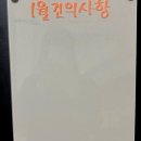 꿀핏휘트니스 노원 마들역점 이미지