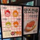 용산-266 | 장원영이 반한 밀크티🧋[차지 용산점]+상하이모찌 후기