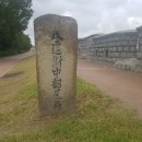 화성관련 표석 일괄 이미지