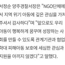 양주경찰서 이미지