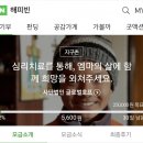 미안호프 이미지