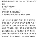 헤데라컴퍼니 이미지