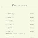 설유키 이미지