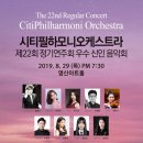 우수 신인 음악회 이미지