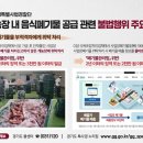관청농장 네이버블로그