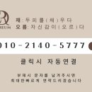 채오름SMP 이미지