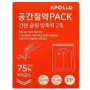 아폴로2호 이미지