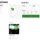 동화에스앤디