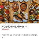 모자생선구이 네이버블로그