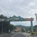 국립유명산자연휴양림 자생식물원 공중화장실 | [경기 가평] 유명산자연휴양림 숲속의집 종달새방 이용 후기