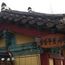 광한루원 서문 이미지