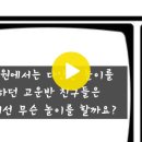 유아2학년(만4세) 동화책 프로젝트 활동 이미지