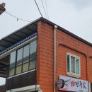강경원달인만두가 유명마트점