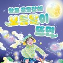 안온 베이비뉴스