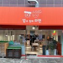 경기용인지역자활센터