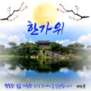 광복77주년기념음악회 아리랑 판타지 | [유튜브] 뱃노래가 듣고 싶은 날~!⛵️🛶_뱃노래만 모아놨어요~^0^~/ #서도밴드 #뱃노래