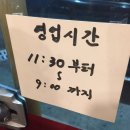 이게분식이다
