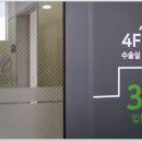 옥산제일정형외과의원 이미지