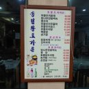 송림황토가든 이미지