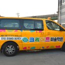 클라비음악미술학원