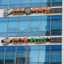 한스랭어학원 이미지