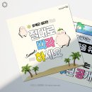 람스컴퍼니 이미지