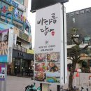 지금바다타운 이미지