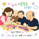 효마을실버빌요양원