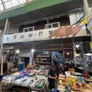 환영닭집 이미지