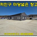 넓은마당 이미지