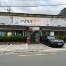 잘돼지참숯갈비 - 수영구 황령대로481번길 53 | 대구 칠곡 태전동 돼지갈비 맛집 강남참숯돼지갈비 솔직후기